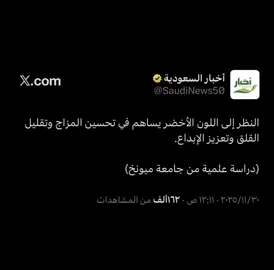 يازين الاخضر و طاريه💚#الاهلي #explore #likе #جمهور_الاهلي #الملوك 