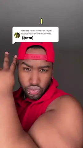 Ответ пользователю @wtfxpetuxx 