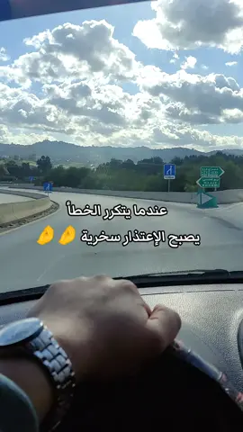 #tiziouzouⵣimazighen💛💚 #kabylie_algérien_bérbére💪 #algerie🇩🇿 #kabylienne #bejaia06_la_kabyle💪♓❤️ 