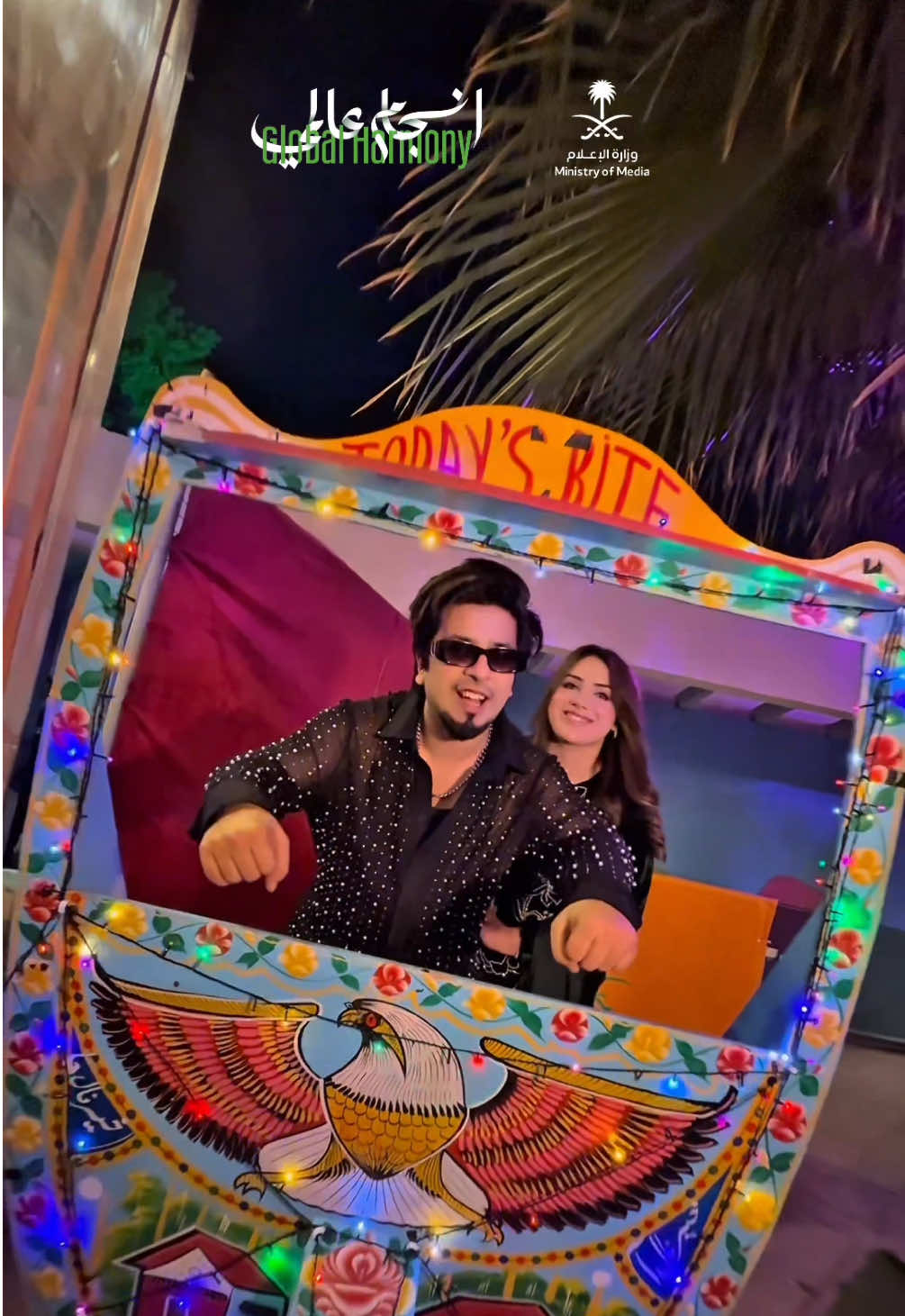 2nd day of global harmony 🥰 maza agyaa 🥰 #sidmrrapper #GlobalHarmony #Ministryofmedia #foryoupage❤️❤️ 