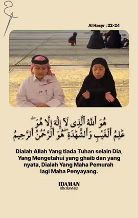 #masyaallah #viral #ngaji #lewatberanda 
