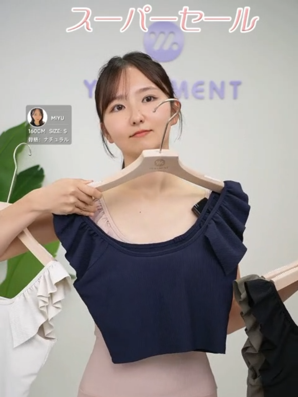 Yomomentライブハイライトをお届け🌟 全部やさしい色味でかわいすぎる…🤍 詳しくは @yomomentofficialのtiktokショップでごチェックしてみてね🤩 #yomoment #ヨモ #スポーツウェア #人気商品 #live