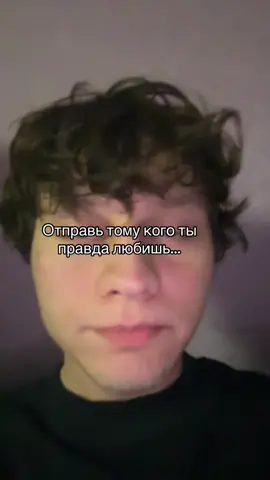 ты крутой ! #пубертат #мотивациякаждыйдень #дружбанавека #отношениеспарнем 