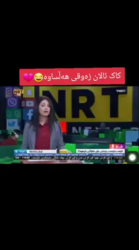 #kurdistan #hawler #دهوک #slimane #fyp 