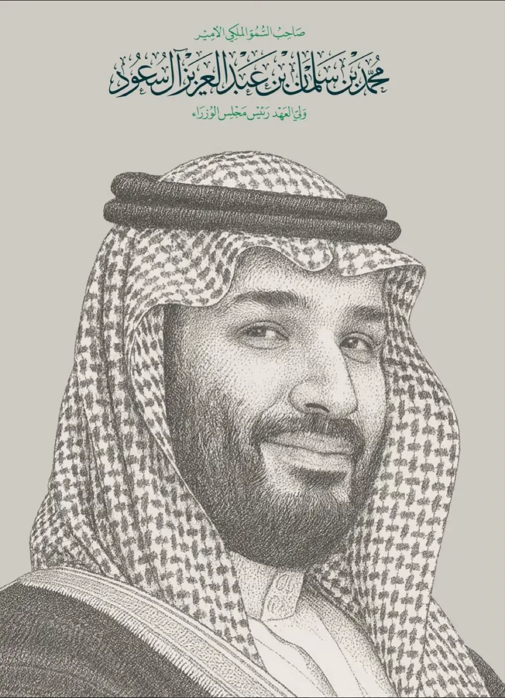 ‏مساء الخير ٫٫٫ اليوم غير ‏أسفرت وَ أنورت ‏نورت الشرقيه بقدومك ‏⁧‫#محمد_بن_سلمان‬⁩ ‏مثل المطر يحمل معه الفرح والبشائر وتملأ القلوب حماسًا واعتزازًا وفخرًا😍 ‏نحن شعبك ‏قلبٌ واحد ‏ولاءٌ ثابت لا ينحني ‏يا مرحباً بك فكلّنا فداك ‏قول و فعل ‏⁧‫#ولي_العهد_بالدمام‬⁩  ‏⁧‫#ولي_العهد_الأمير_محمد_بن_سلمان‬⁩