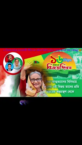 আল্লাহ সর্বশক্তিমান জয় বাংলা জয় বঙ্গবন্ধু 🛶🛶🛶😎✍️#fouryoufage #fouryouvideo #fouryoutikTokviral #Bangladeshtiktokoffical? 