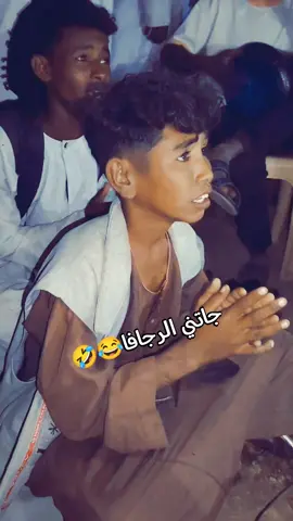 #الفتيحي #الرتاجة_في_قلوبنا #الانتشار_السريع #fyp 