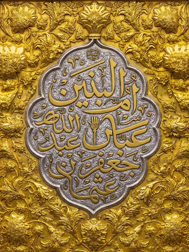 #أم_البنين #يازهراء #يافاطمة_ألچ #ياعلي 