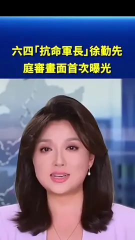 #习近平 #新闻 #台湾 #中共 #中国 