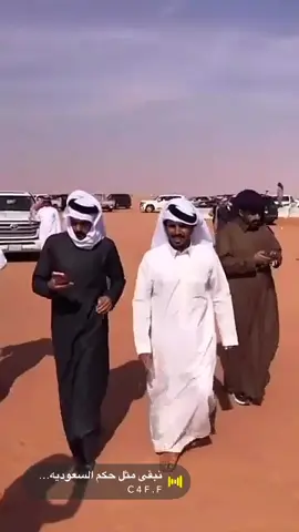 #الشعب_الصيني_ماله_حل😂😂 #الكويت #الرياض #الصياهد #قطر🇶🇦 #السعودية 