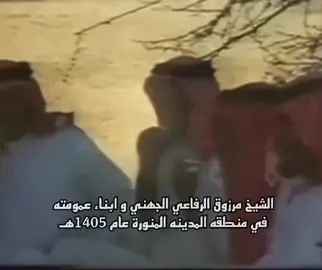 قبيلة جهينه و المدينه المنورة ••                                                                                 #fyp #foryou #المدينه_المنوره #جهينه #اكسبلور 