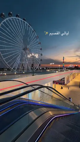 تابعوني عشان بنزل الجزء الثاني ☺️ #القصيم #بريده #المذنب #عنيزه 