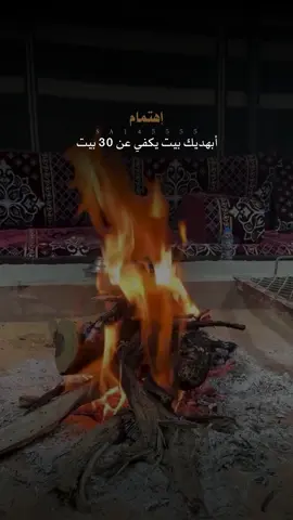 من كثر حبي لك وزود الاهتمام .. 🤍🤍 #شعر #شعر_وقصائد #حب 