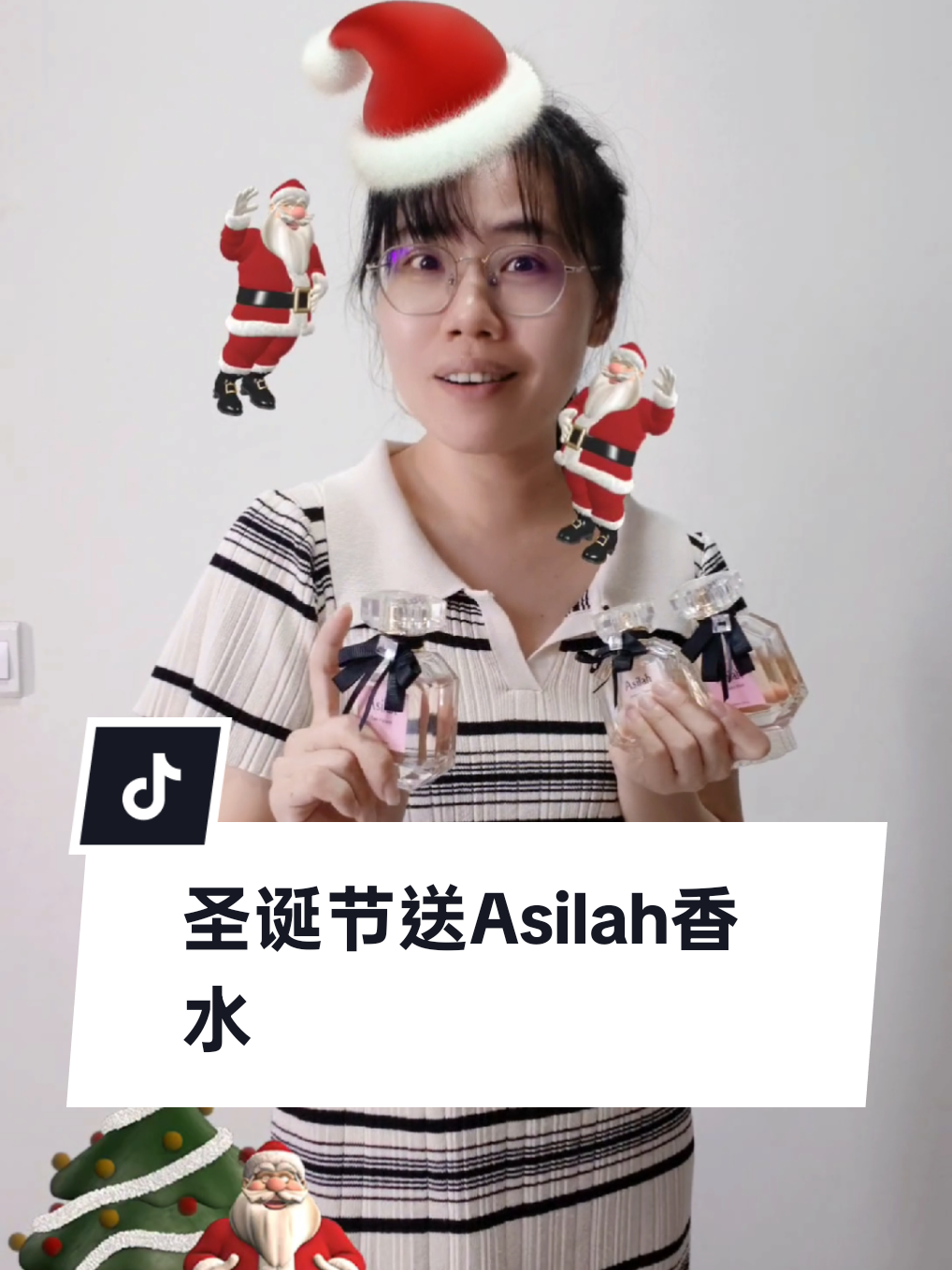 圣诞送香水，讲错一句会出事！ 学这句就对了～甜又安全🎄 #圣诞节 #香水礼物 #asilah香水 #送礼不踩雷 #情侣搞笑