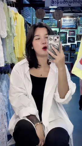 ပြော 🤍#phyuzin🌻 