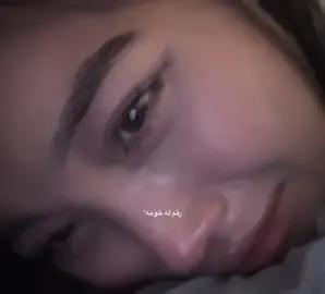 رقم لە خۆمە💔،@TikTok @For You 