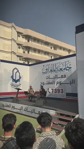 الشاعر حسين السعيدي 🤍 #الانبار_الرمادي #كلية_المعارف_الجامعة #حسين_السعيدي 
