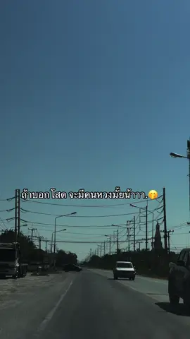 #เทรนด์วันนี้ #สตอรี่ความรู้สึก #ฟีดดดシ #ยืมลงสตอรี่ได้ #เปิดการมองเห็น 