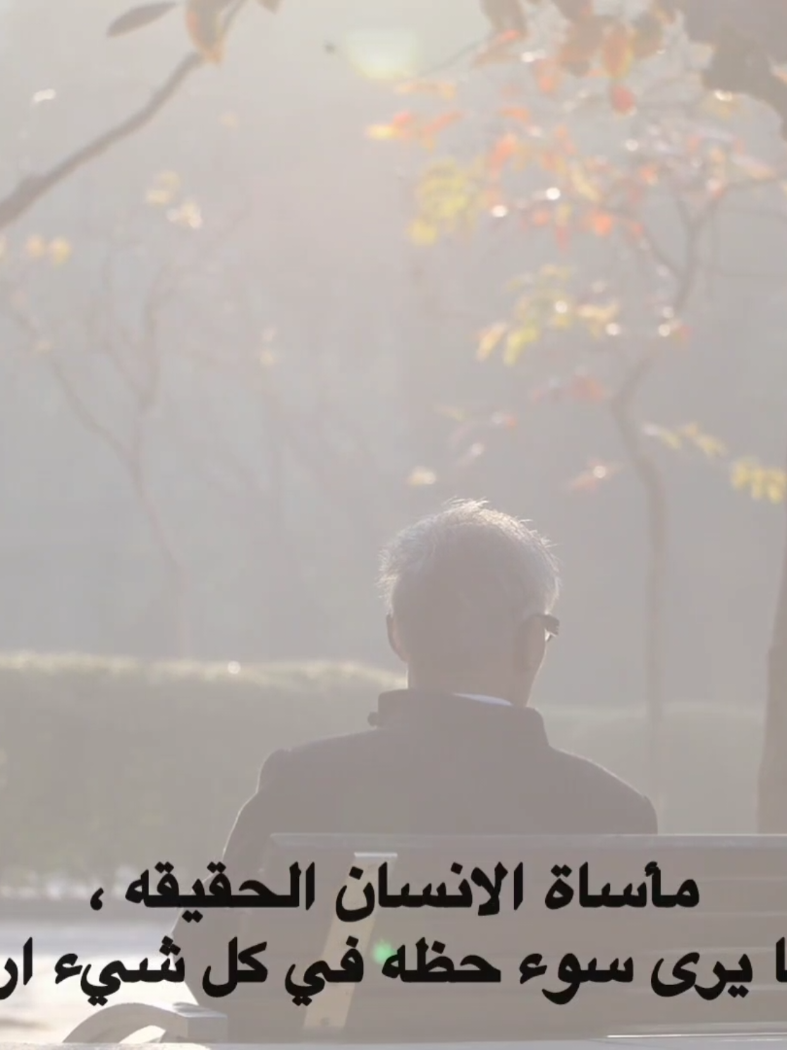 #foryou #explore #foryoupage #اكسبلور #هواجيس 