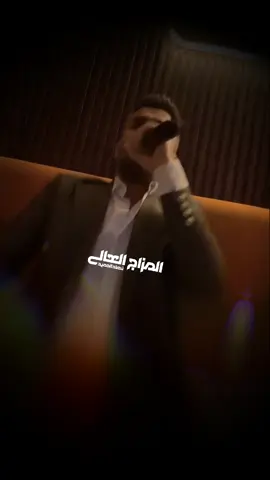 فكي ✈️ #كامل_يوسف #المزاج_العالي👌🎵 #نهاد #nihad #دبكات 