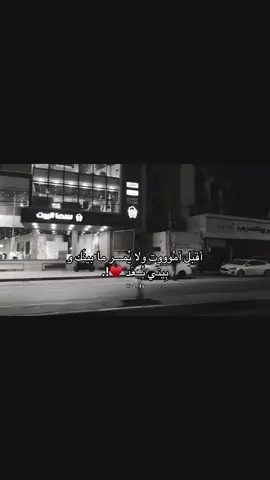 #قوالب_تيك_توك #غيث_صباح #ستوريات #fyp #tiktok 