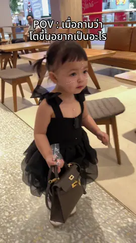 ใบเดียวกลัวคนไม่เห็น ก็หิ้ว2ใบไปเลยสิคะ #ต้าวแฝดโซลโมเน่ 