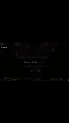 Самый имбовый дикий #тарков #ефт #eft #escapefromtarkov