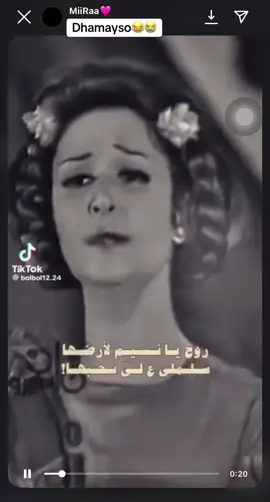 Codkeba ka yabiyay 😂#foryoupage #foryoupage❤️❤️ #foryou #fyp #typ 