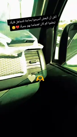 #جرح_القلب #الشعب_الصيني_ماله_حل😂😂 