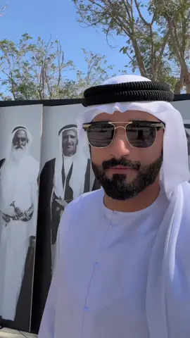 🇦🇪 UAE 54 🇦🇪