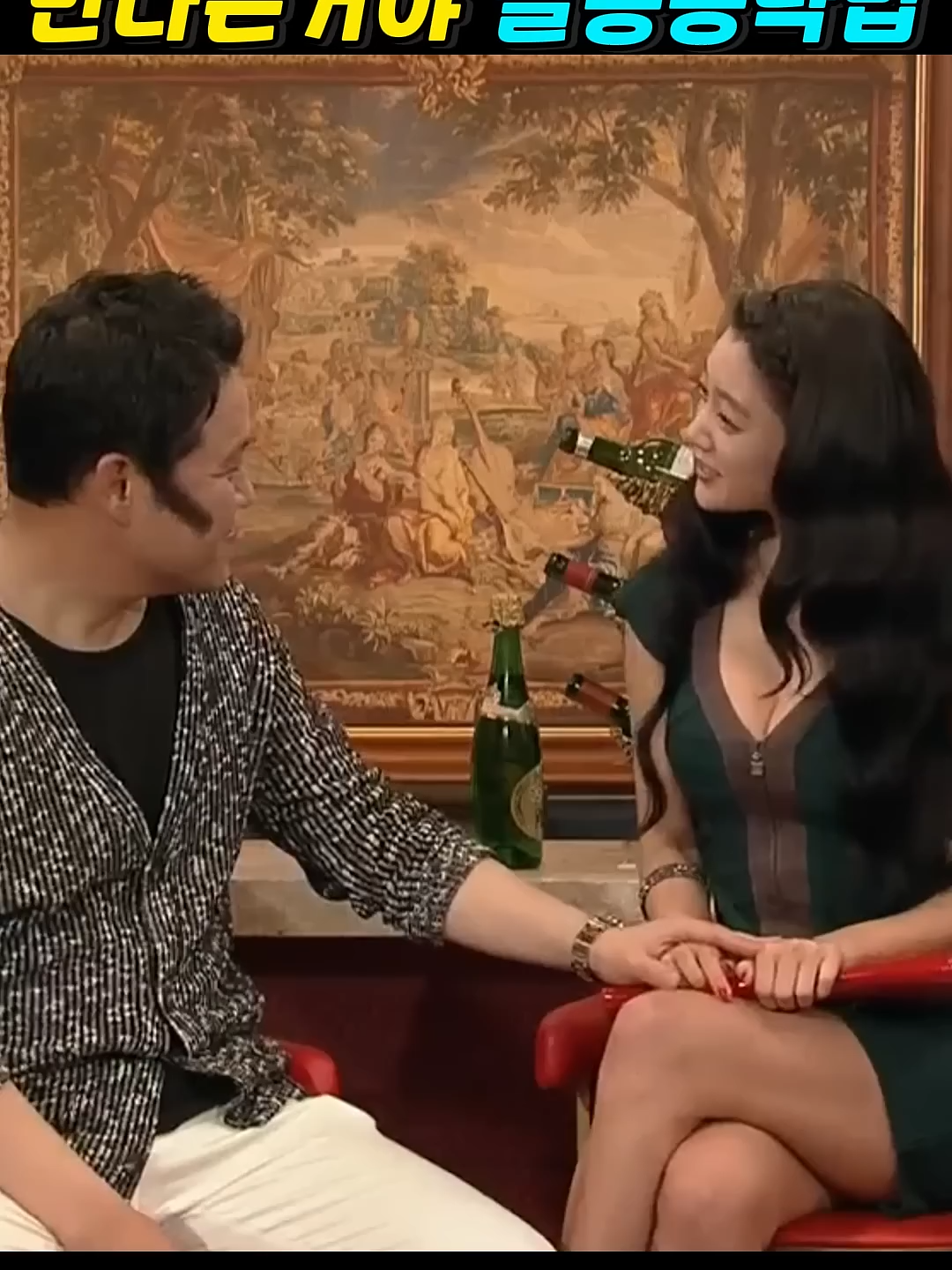 개소리 하는 여자친구 침묵하게 만들기 ㅋㅋㅋㅋ #SNL]#snl