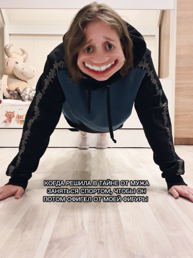 Да что вы знаете о спорте 🤣 #мужижена #семейныйюмор #ржакадослез #юмор #жизненно #жиза #рекомендации #жена 