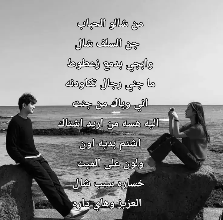 #مالي_خلق_احط_هاشتاقات 