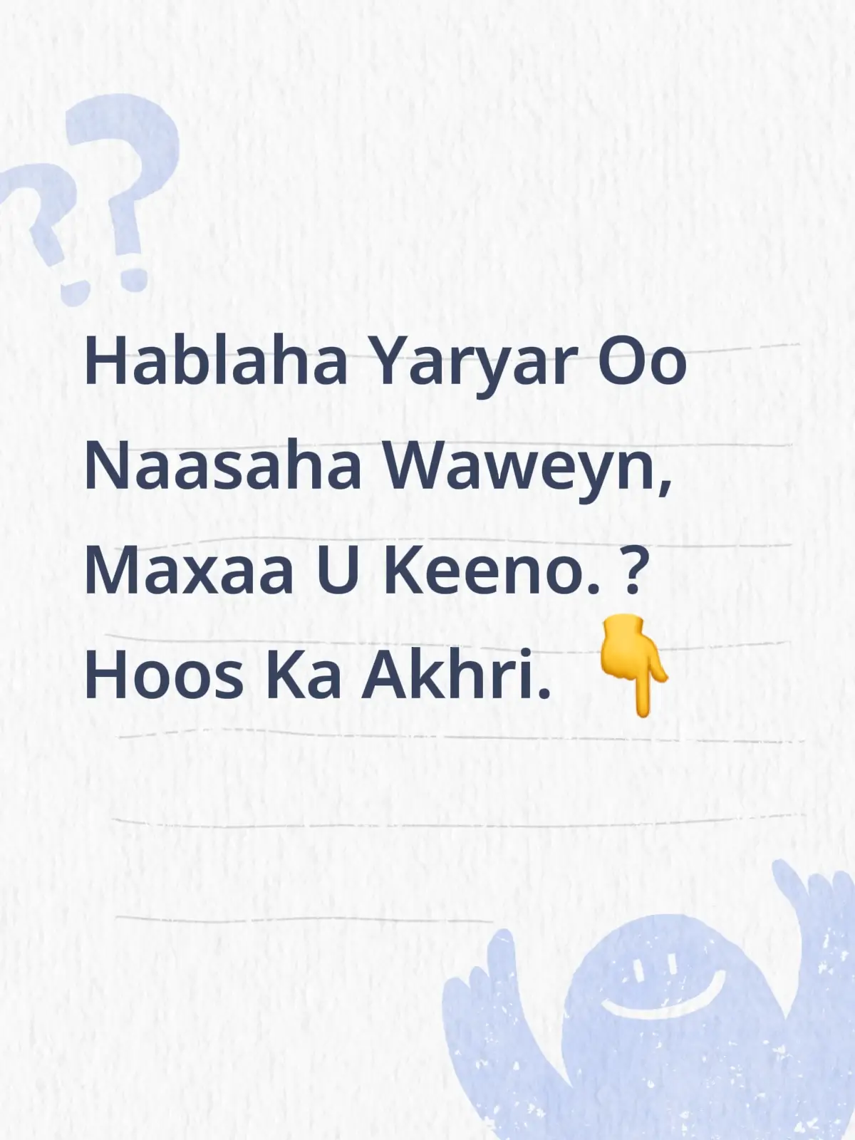 Naasaha waxaa weyneeya dhowr waxyaabood waxaa ka mid ah dhaxal, gabadha hooyadeeda ama ayeeyadeeda inay ka dhexashay, sidoo kale waxaa weyneeya hormoonada qaar inay ku badan yihiin jirkeeda sida homoonka Estrogen, sidoo kale waxaa weyneeya taabashada badan iyadoo ay ka raaxaysanayso oo dareen raaxo uu jiro, sidoo kale da’da naagta marka ay weynaato naaskeeda wuu la weynaadaa, sidoo kale dhalmada iyo nuugmada, marka intaas ayaa sababa u ah naasaha gabdhaha inay ku weynaadaan. Marka gabar yar naas weyn leh waxay u badan tahay dhaxal ama hormoonada jirkeeda oo masuulka ka ah naagnimada inay badan yihiin.  #somalitiktok #viral #fyp 