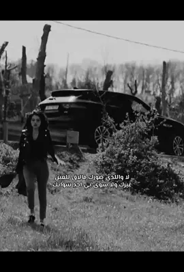 #احب فيك العطف واللطف واللين واحب فيك ارضاك عقب زعلاتك ...