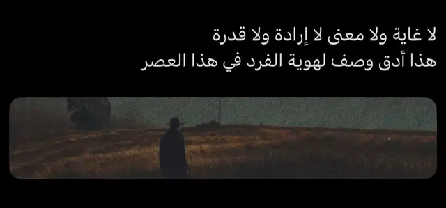 #لايك #فولو #موسيقى #اغاني #اكسبلو 