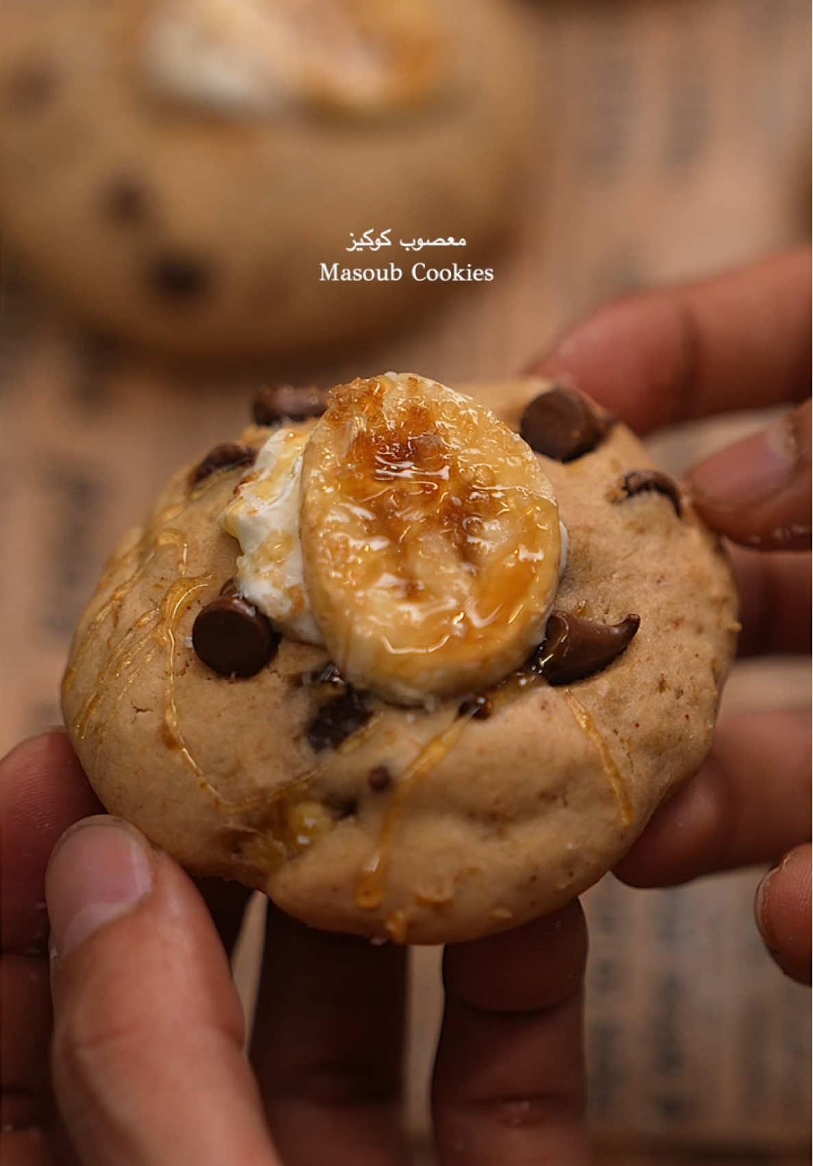 ⁨	⁨	كذا تخيلت شكل الطبق من الصوت 🤎🤌🏼 مكونات: 	•	½ كوب (100 جم) زبدة بنية (محمّرة) 	•	¼ كوب (50 جم) سكر أبيض 	•	½ كوب (100 جم) سكر بني غامق 	•	1 بيضة كبيرة 	•	1 ملعقة صغيرة (5 جم) فانيليا سائلة 	•	1 ½ كوب (200 جم) دقيق متعدد الاستعمالات 	•	½ ملعقة صغيرة (3 جم) بيكربونات الصودا (بيكنج صودا ) 	•	¼ ملعقة صغيرة (1 جم) ملح 	•	رقائق شوكولاتة حسب الرغبة 🍫 وطبعا اهم شي الموز مع كريمة القشطة والعسل 🤎 كوكيز معصوب 🤌🏼✨ وشكرا للعازفة الرهيبة على اللحن الابداعي 👏🏼❤️ ‪@بِيَانِسْت شُرُوقْ🎹   . #اكل #كوكيز #معصوب #مزمار .⁩⁩