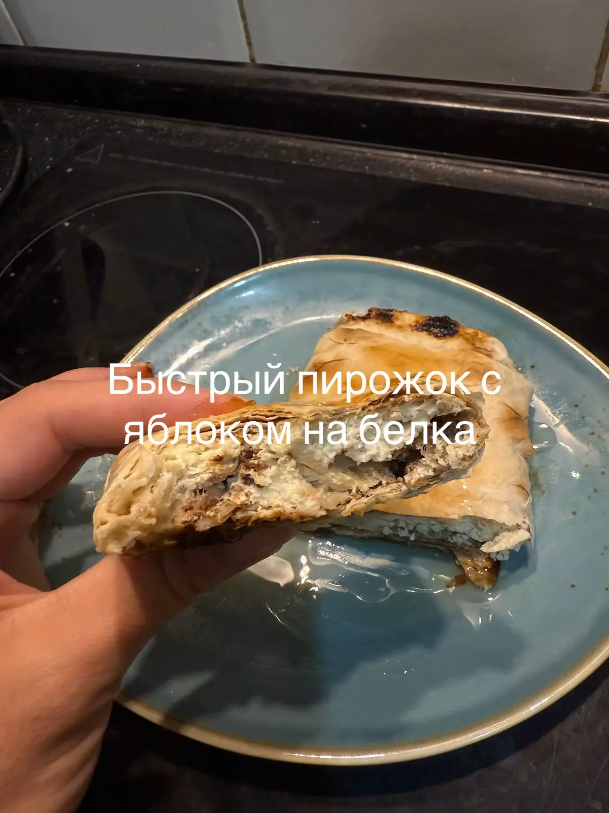 #ппдесерты #пппирожок #ппдесерт 