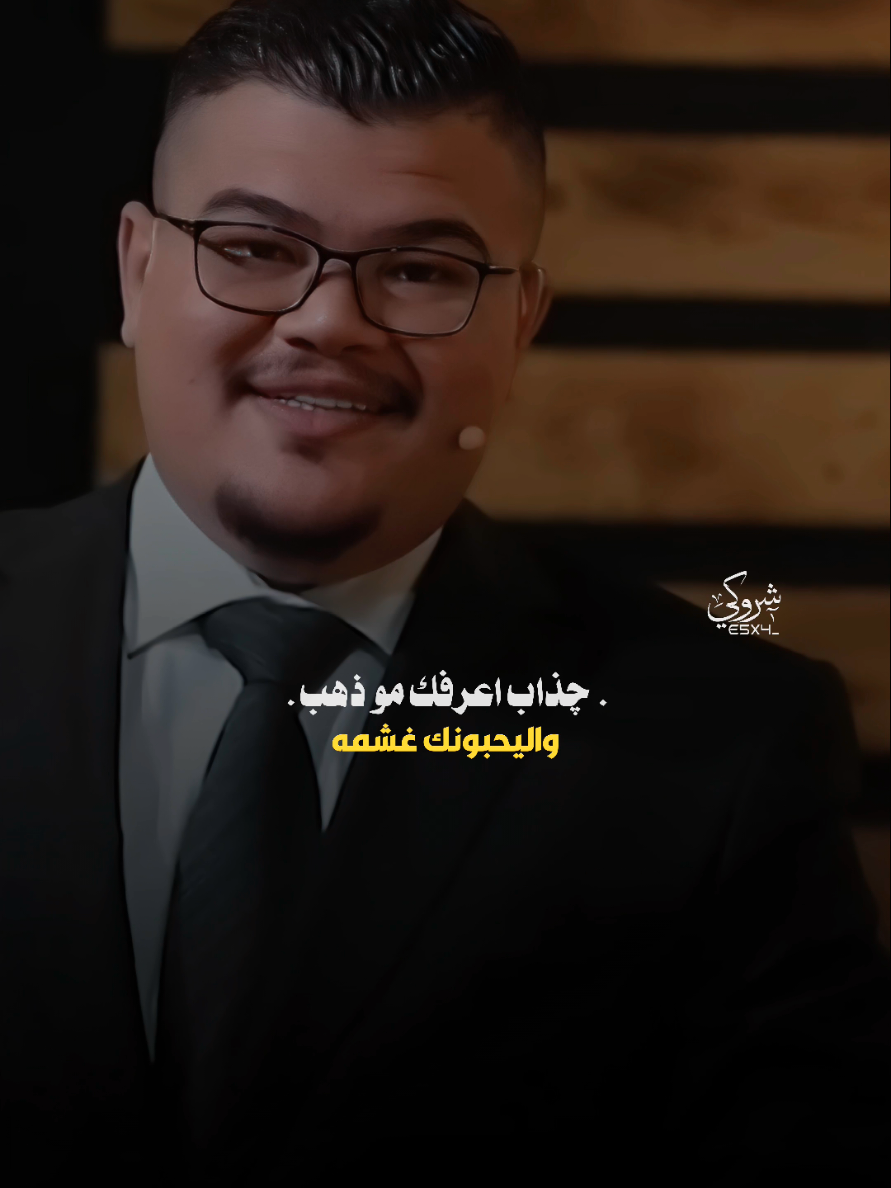 عيش لوحدك وانتهى البيني وبينك #ستوريات_شروگي #مهند_العزاوي #التصميم_والمونتاج_شروگي #شعر_شعبي_عراقي #تصاميم_فيديوهات🎵🎤🎬 