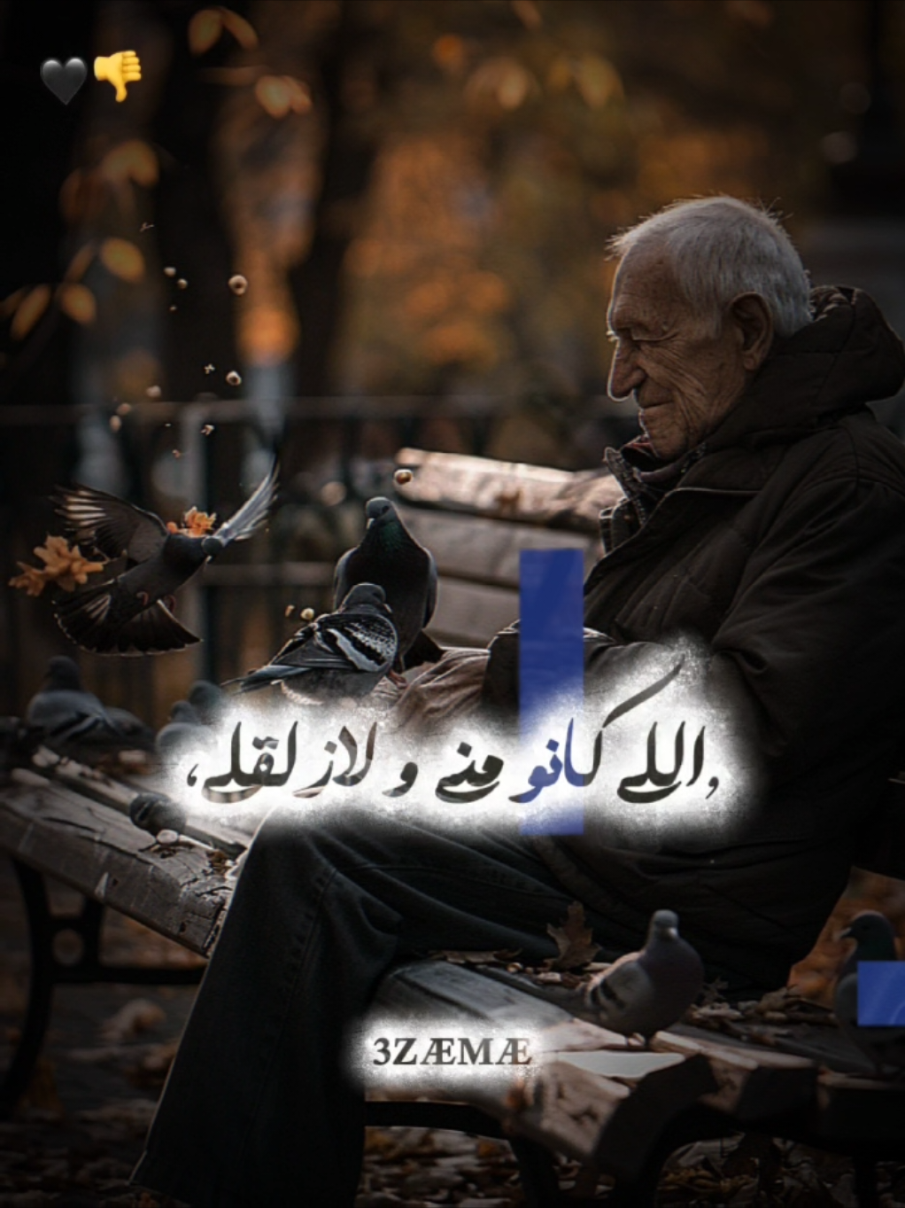 عينكم حسده وبصاصة👎🖤 صورتك وخد الترند🔥#قوالب_كاب_كات #قالب_كاب_كات_جاهز #عصام_صاصا #تصميم_فيديوهات🎶🎤🎬 #قالب_كاب_كات_جاهزcapcut 