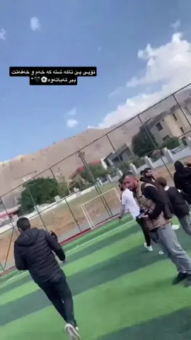 3-0 بردنەوە هەر بۆخۆمانە⚽️🖤