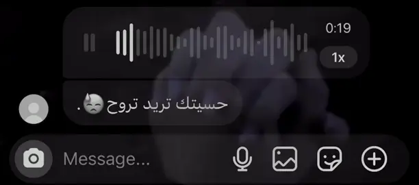 حسيتك تريد تروح راح تروح اي همزين #اغاني_عراقي #عراقي_حزين #fyppppppppppppppppppppppp #fyp #foryou 