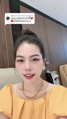 Replying to @Soim Soim 