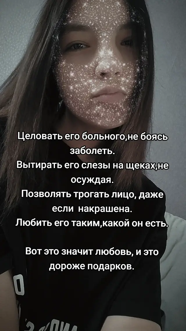 жизнь моя #любимка❤️ #рек #любимыймуж 