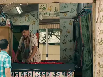 অনেক কষ্টের একটা নাটক না দেখলে মিস.?#part1 #natok #newnatok #নাটক #foryou @TikTok @TikTok Bangladesh 