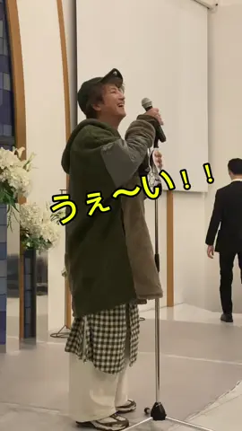 またね#actor #ドラマ #映画 #音楽 #バズりたい 人は集まれ#お疲れ様 会