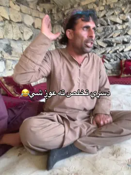 #foryou #fypシ゚ #viral #funny #dubai🇦🇪 