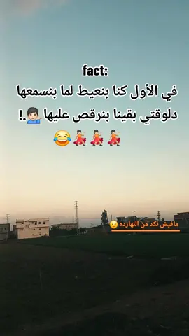 اللي يعلي اناني بيصغر ريمكس😂💃🏻 #ريمكس🔥🖤 #1m #تصميم_فيديوهات🎶🎤🎬 #تصويري📸 #fapyシ 