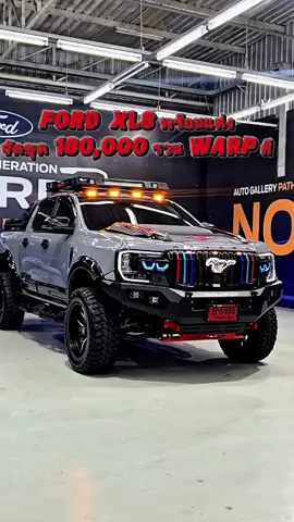 ฟอร์ด เรนเจอร์ xls พร้อมชุดแต่ง OUTLANDER  WARP สีเทาแลมโบแม็กยางขอบ20 พร้อมชุดยก สนใจรายละเอียดติดต่อชายปอ 0619291952 #ชายปอฟอร์ด0619291952 #tiktokรักรถ #ford #ฟอร์ด #fordแต่ง 