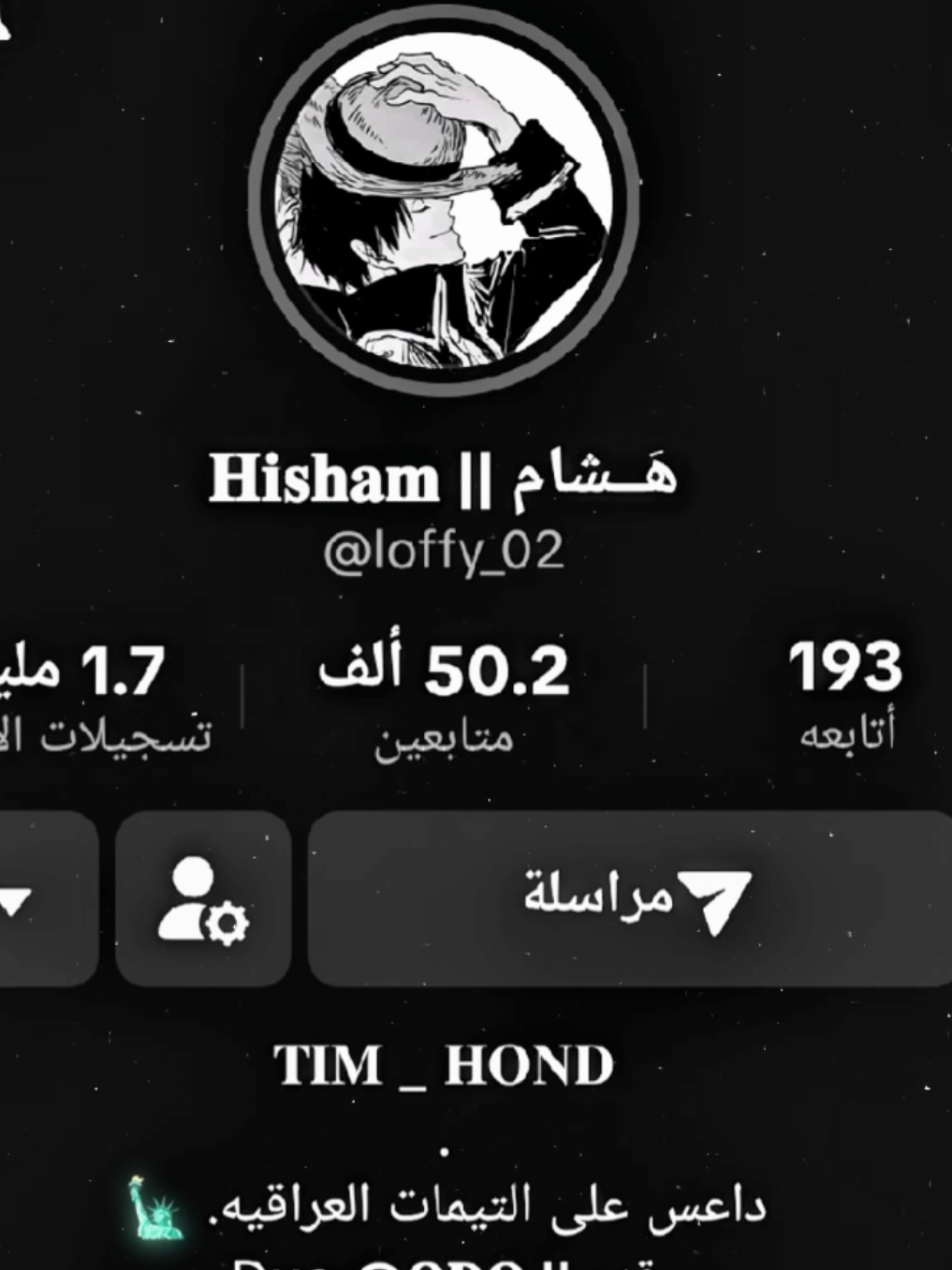 مشاهيرنه يابه. 🔥😎 #تيم_هوند #fyp #مشاهدات100k🔥 #تصاميم_فيديوهات🎵🎤🎬 #تيم_هوند_افضل_تيم 